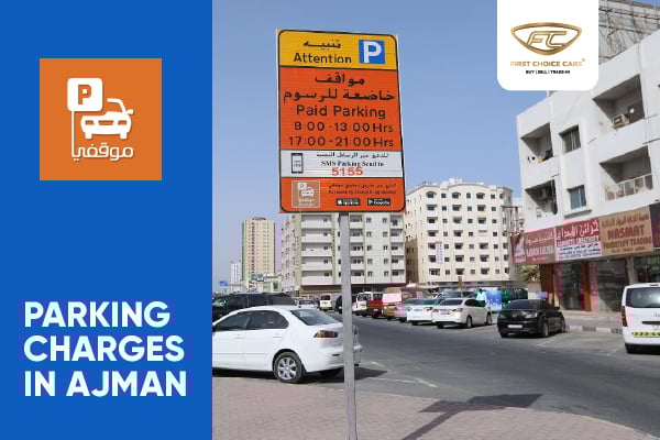 Ajman Parking Charges