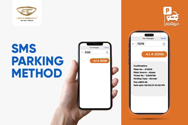 Ajman Sms Parking Method