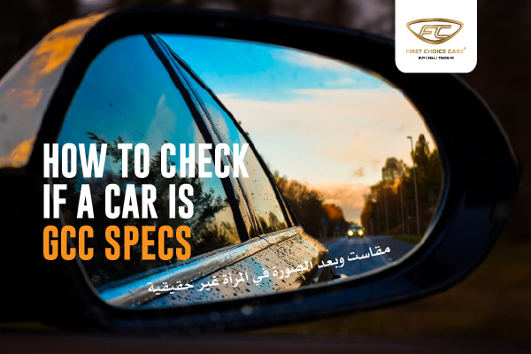 How to Identify GCC Spec Car in UAE?