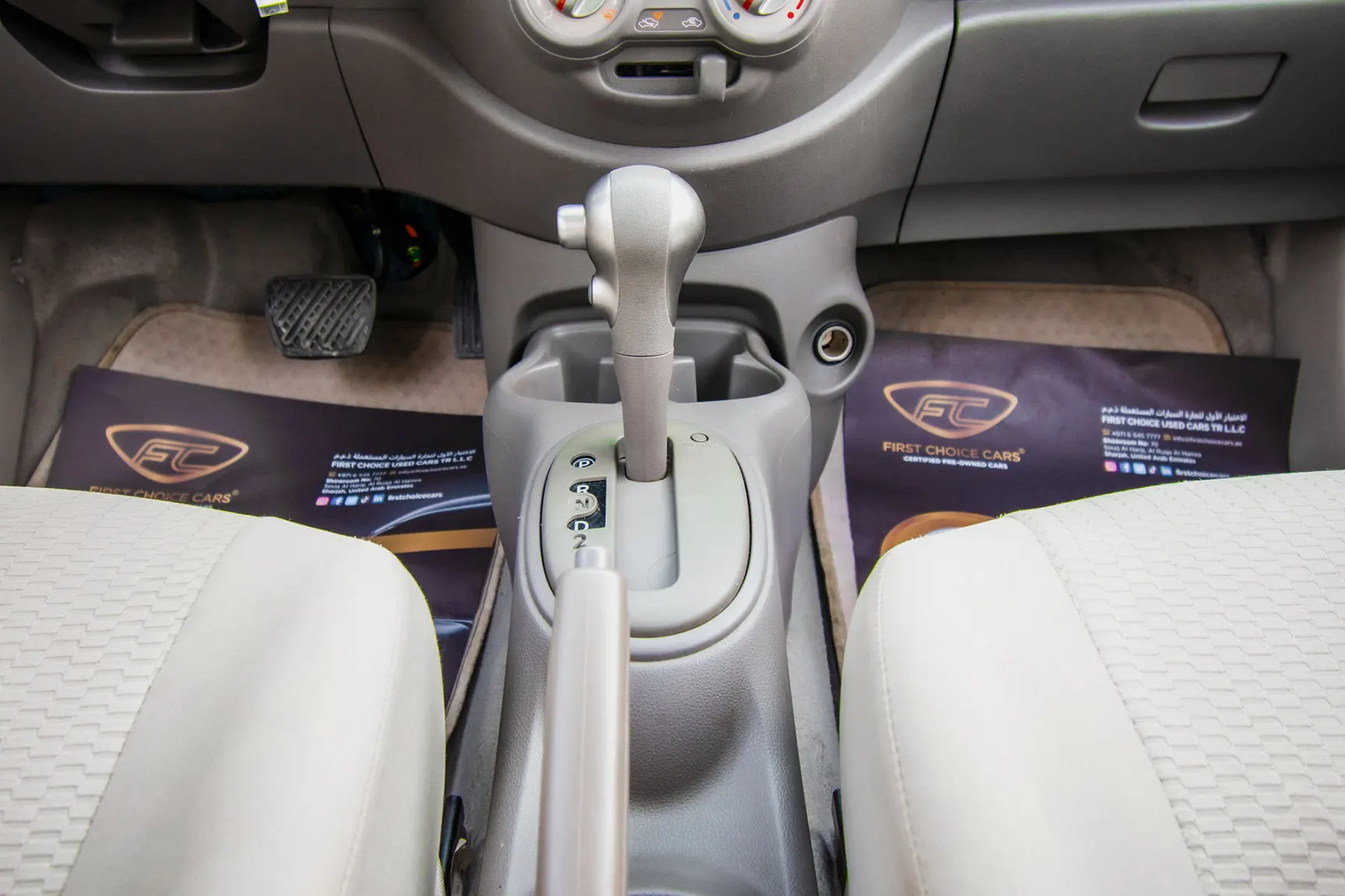 Nissan Micra S 2020