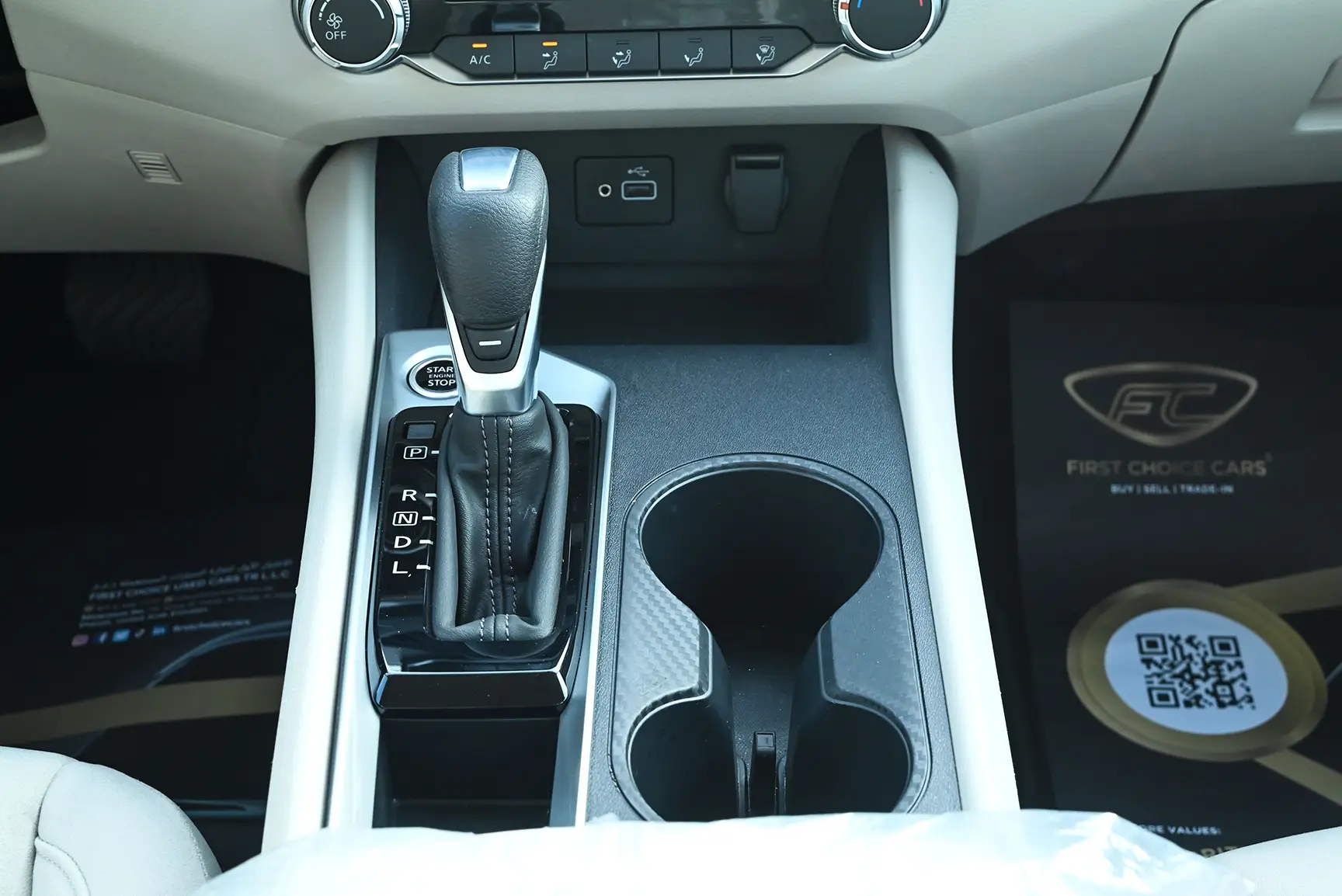 Nissan Altima Altima S 2022
