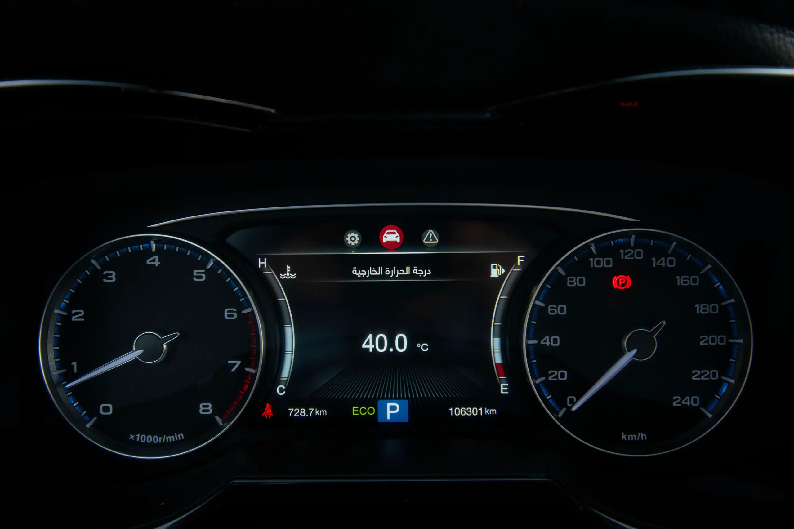 Used 2020 GAC GS8 GL White – Odometer / Mileage Reading View at First Choice Cars Sharjah