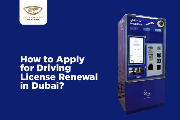 Driving License Renewal Dubai Apply