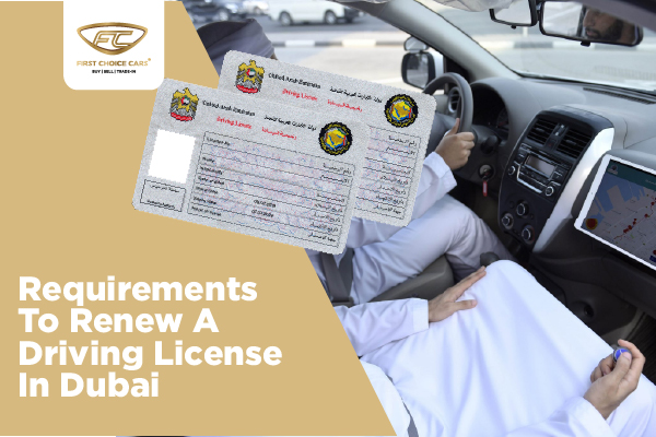 Driving License Renewal Dubai Requirements