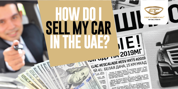 Sell Car Uae