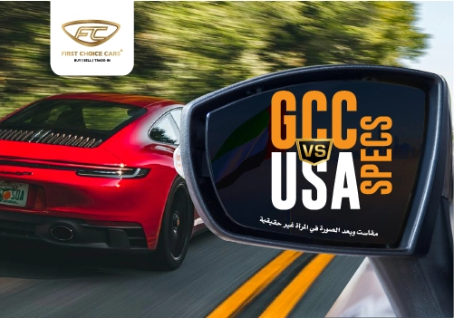 Difference Between GCC vs American Specs 2024 - Featured Image