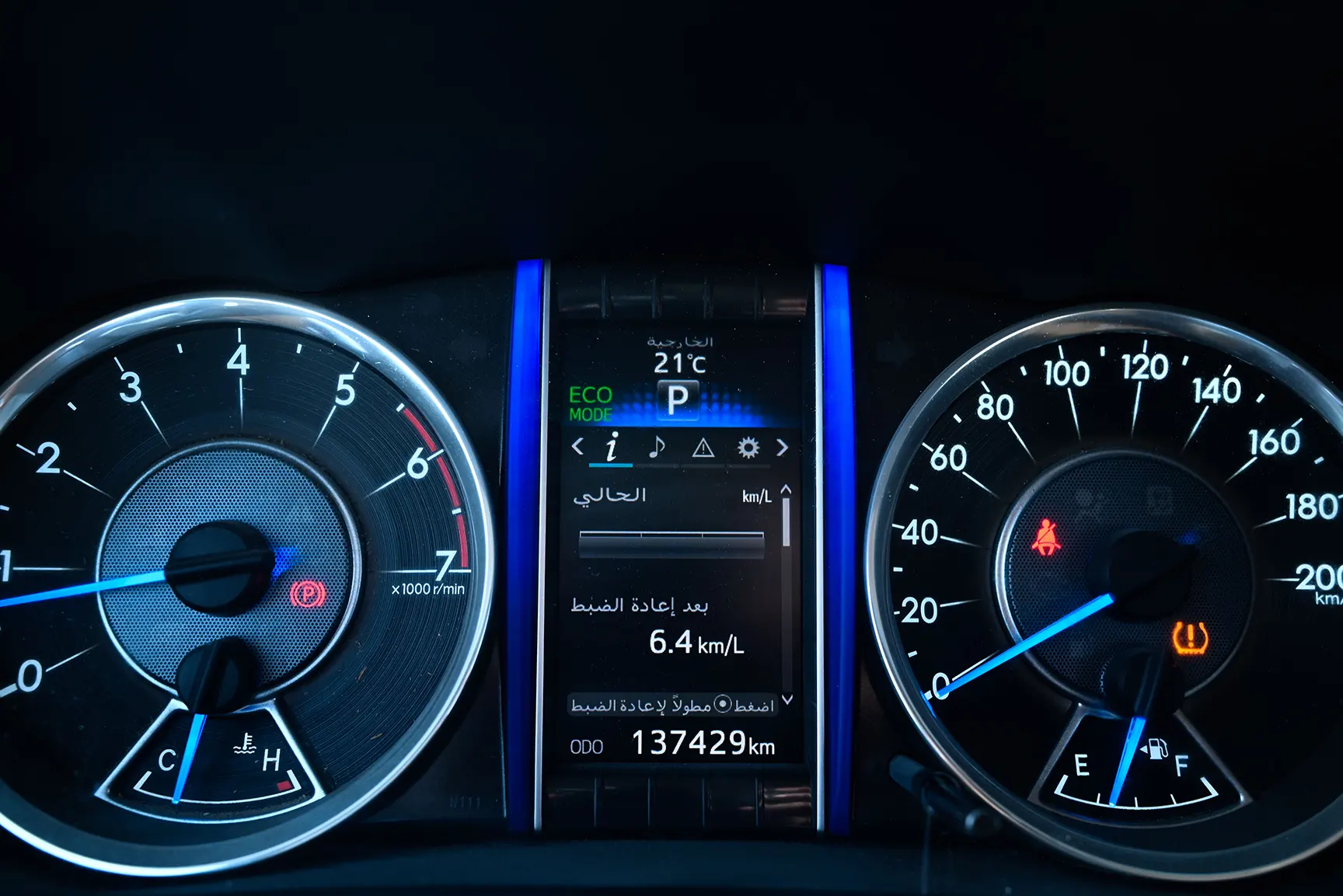 Used 2017 Toyota Fortuner 4.0L Gxr White – Odometer / Mileage Reading View at First Choice Cars Sharjah