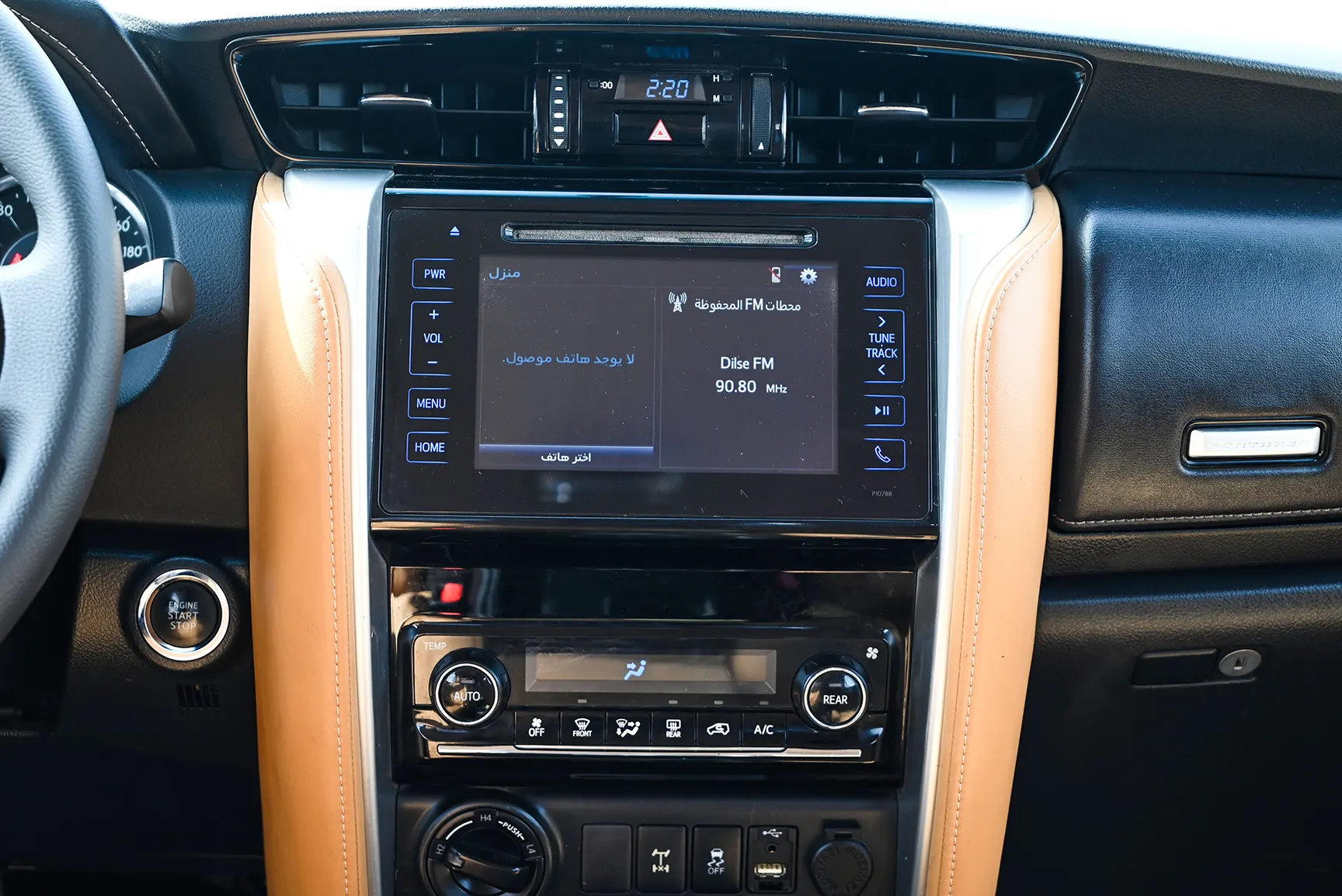 Used 2017 Toyota Fortuner GXR in White – Infotainment / Touchscreen System for Sale at First Choice Cars Dubai Sharjah