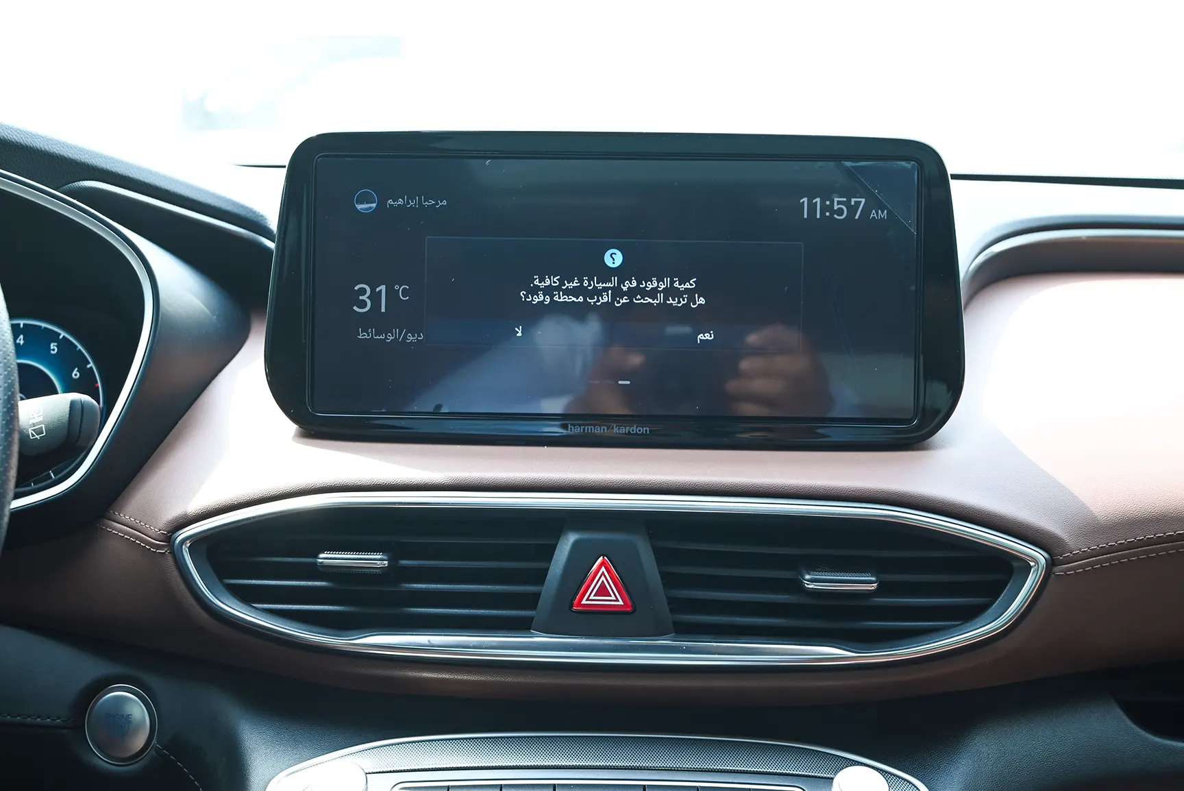 Used 2022 Hyundai Santa Fe GLS Premium White – Infotainment / Touchscreen System at First Choice Cars Sharjah