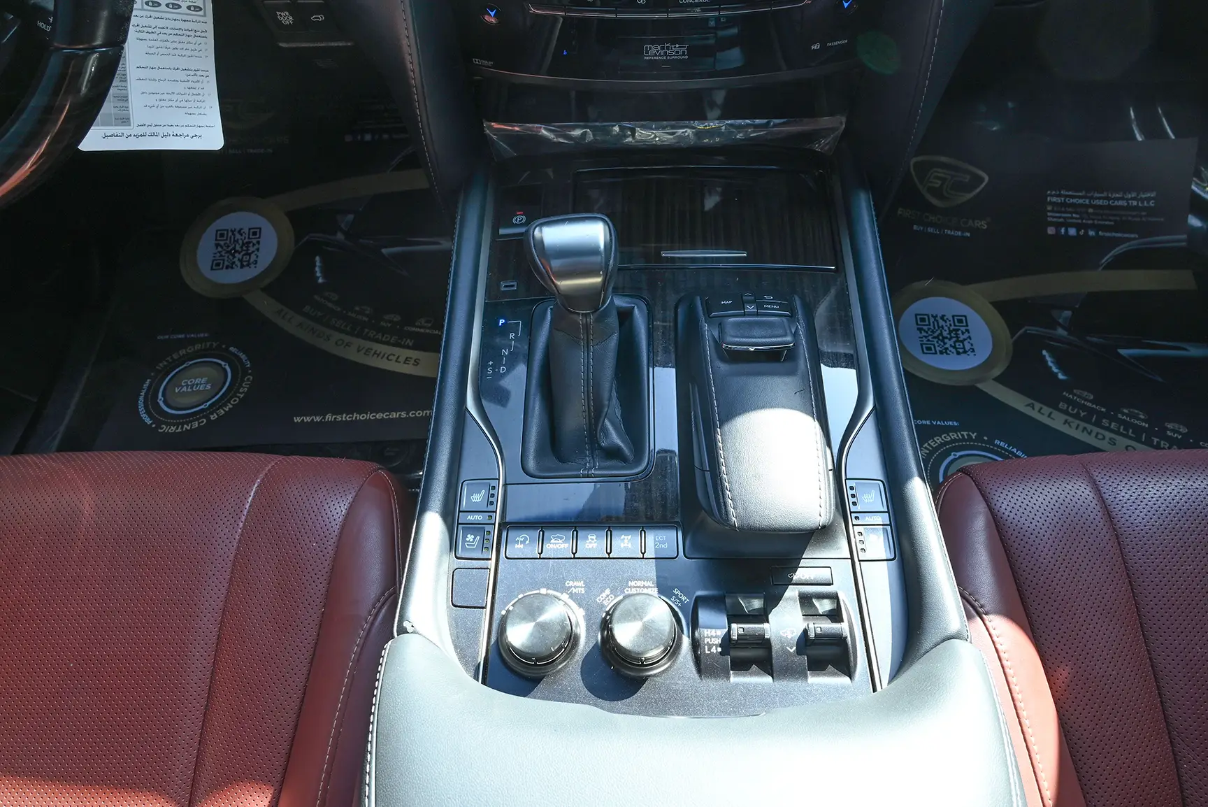 Used 2021 Lexus LX 570 25th Anniversary Edition in White – Center Console & Gear Shifter