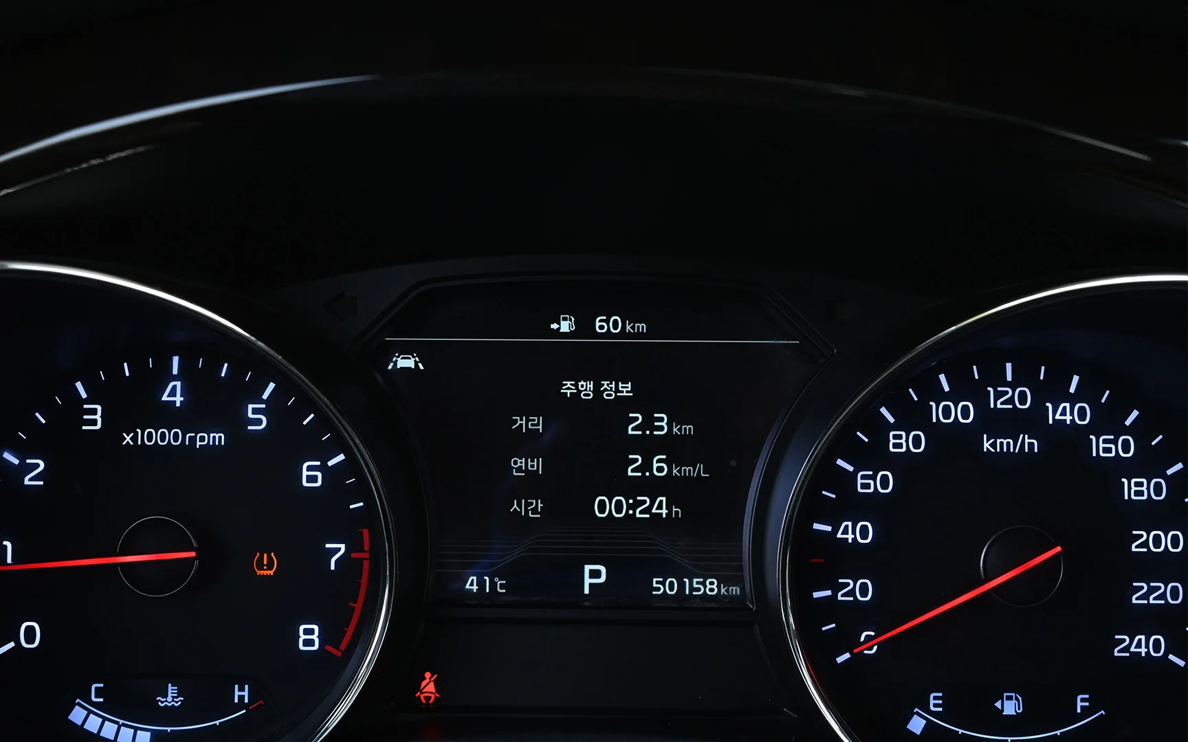 Used 2020 KIA Carnival Ex Black – Odometer / Mileage Reading View at First Choice Cars Sharjah