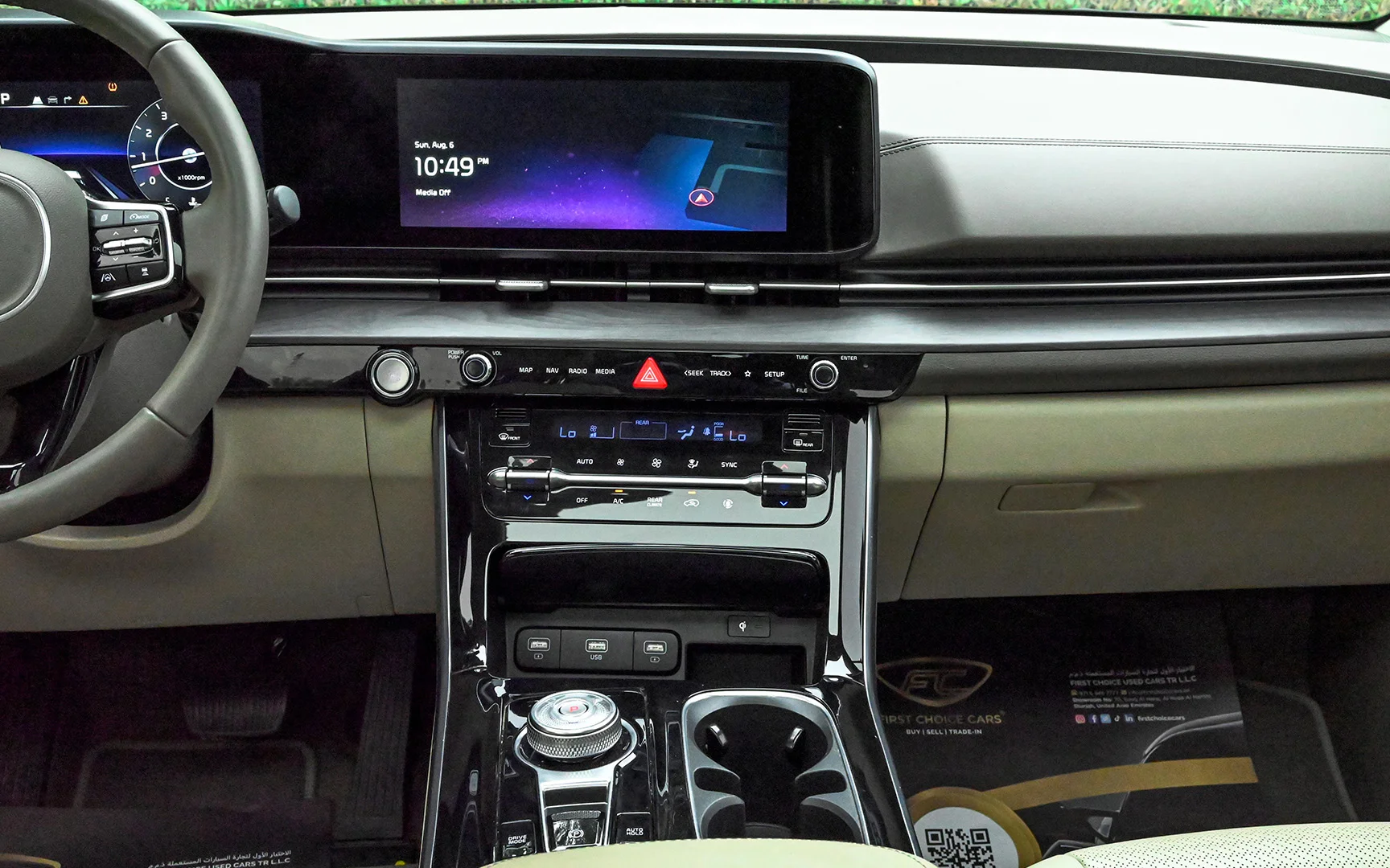 Used 2021 KIA Carnival Ex White – Infotainment / Touchscreen System at First Choice Cars Sharjah