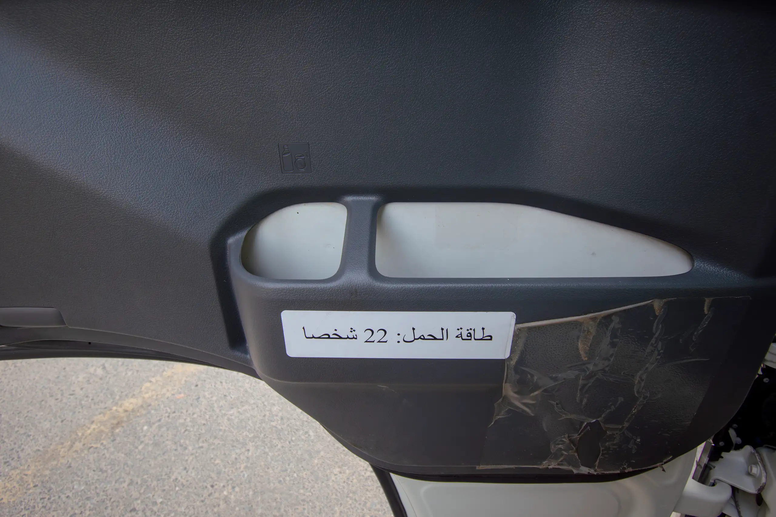 Used 2020 Toyota Coaster High Roof White – Driver Door Panel Full View at First Choice Cars Sharjah