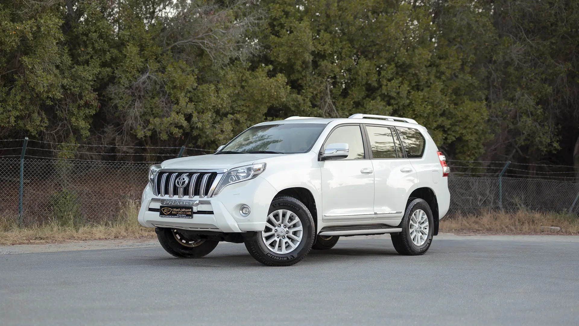 Used 2016 Toyota Prado VXR in White – Left Front Diagonal (45°) View for Sale at First Choice Cars Dubai Sharjah