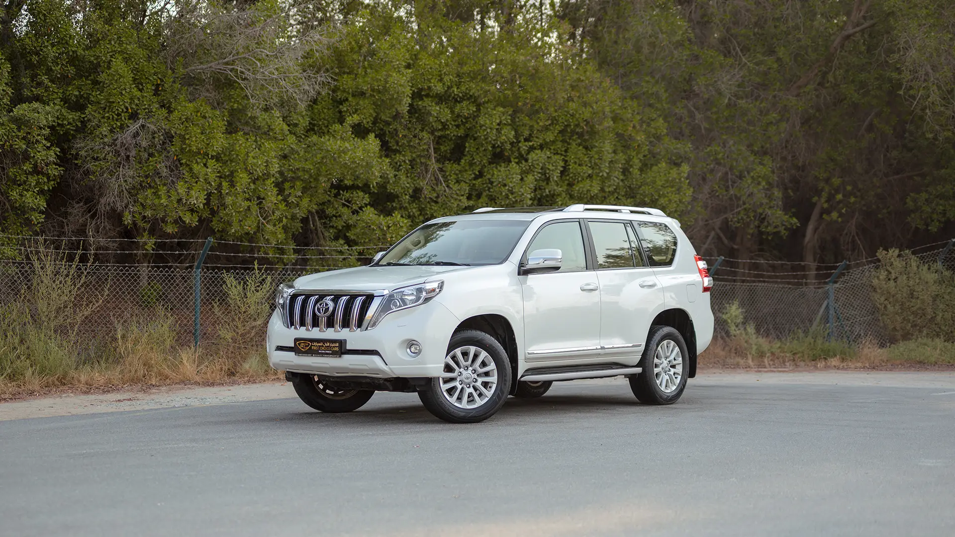 Used 2016 Toyota Prado VXR in White – Left Front Diagonal (45°) View for Sale at First Choice Cars Dubai Sharjah