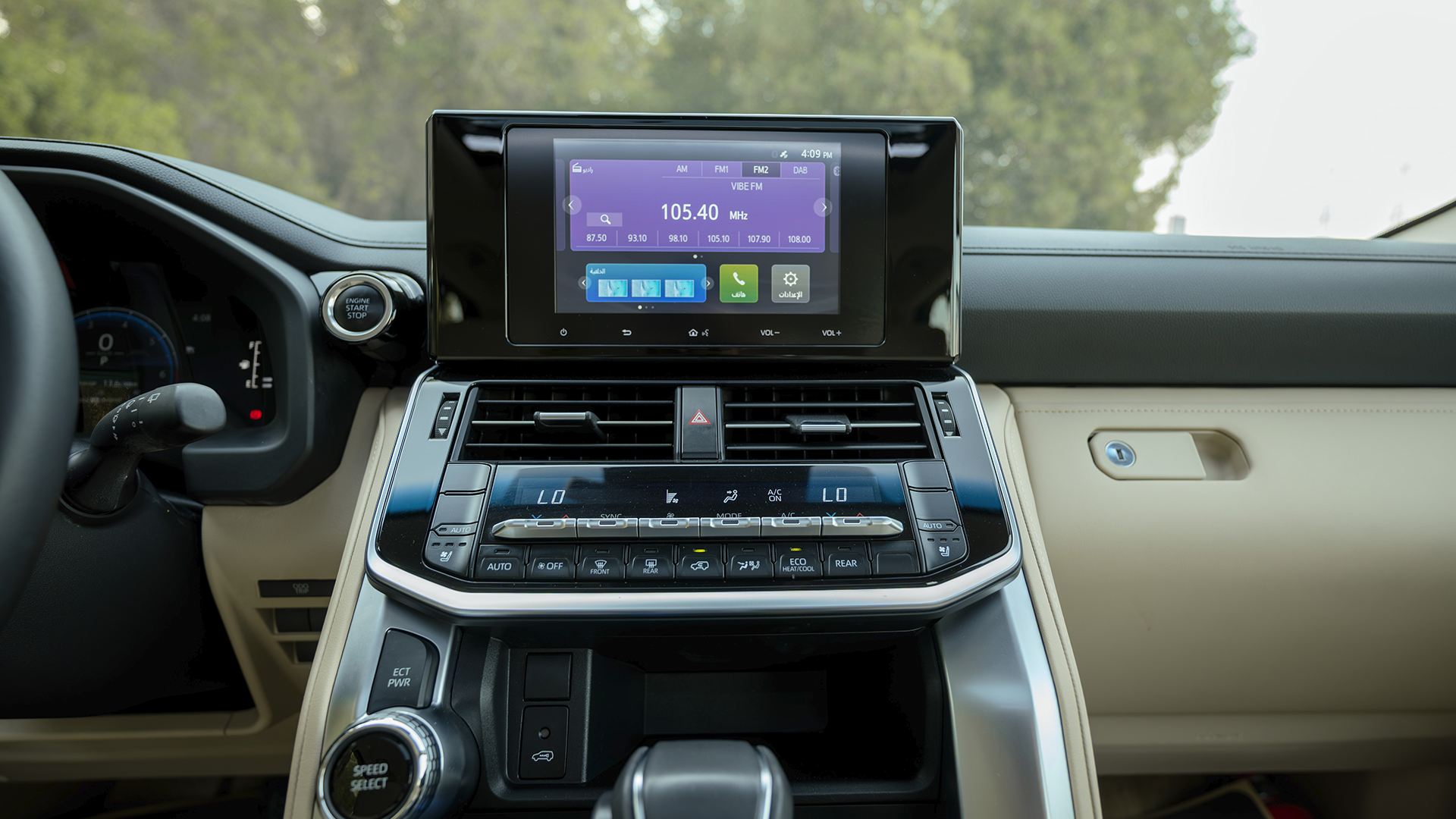 Used 2025 Toyota Land Cruiser GXR in White – Infotainment / Touchscreen System for Sale at First Choice Cars Dubai Sharjah